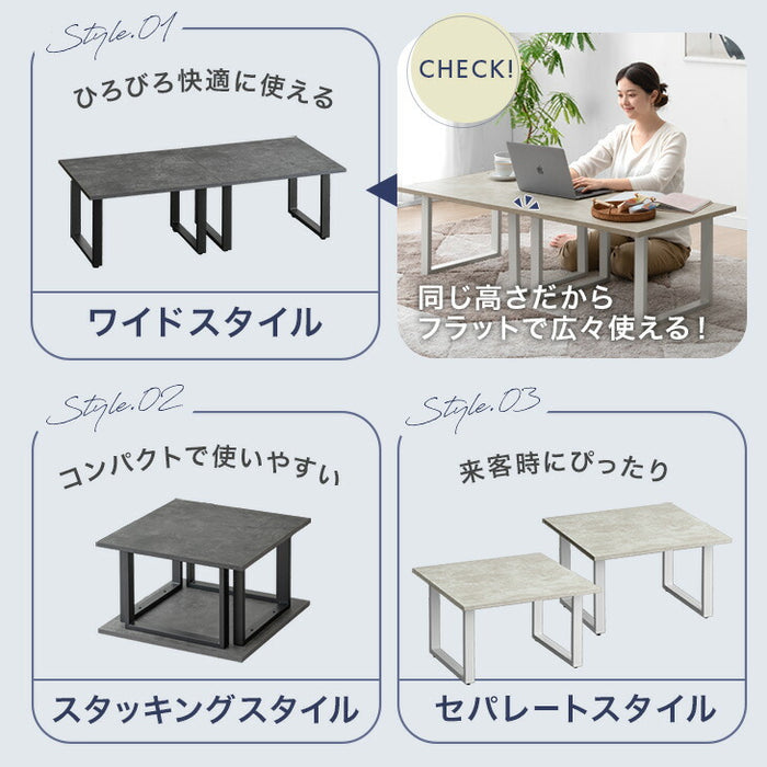 【新発売記念プライス】［幅60cm］３Way ツインテーブル 2台 セット センターテーブル テーブル リビングテーブル ローテーブル ネストテーブル コーヒーテーブル〔72600091〕