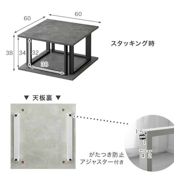 【新発売記念プライス】［幅60cm］３Way ツインテーブル 2台 セット センターテーブル テーブル リビングテーブル ローテーブル ネストテーブル コーヒーテーブル〔72600091〕