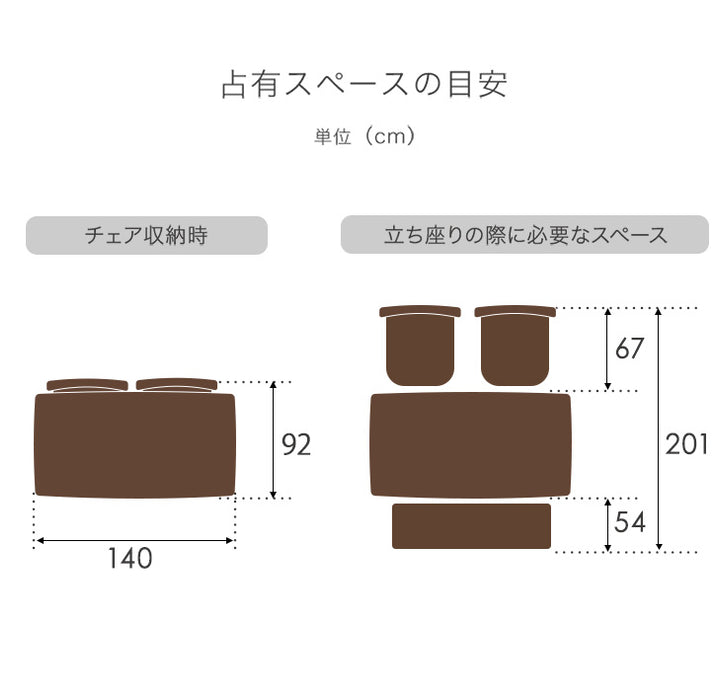［幅140］4人掛け ダイニングテーブル4点セット ベンチ  長方形 レザー調【超大型商品】〔72610018〕