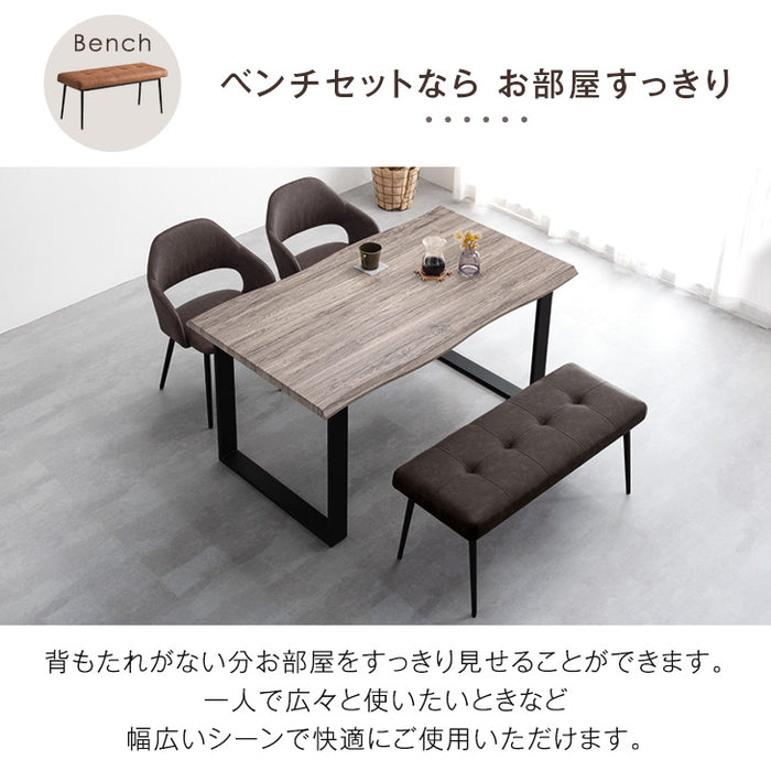 4人掛け ダイニングテーブル4点セット ベンチ ヴィンテージ レザー調 モダン 北欧【超大型商品】〔72610002〕