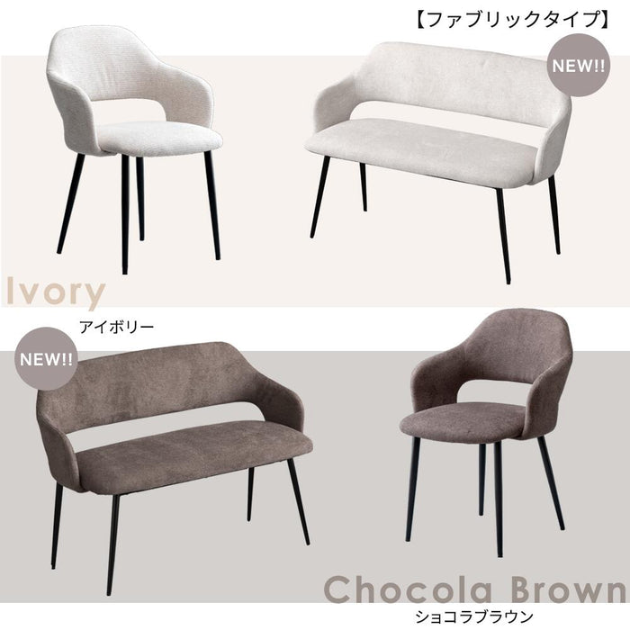 ［幅140］4人掛け ダイニングテーブル4点セット ベンチ ヴィンテージ モダン 北欧【超大型商品】〔72610004〕
