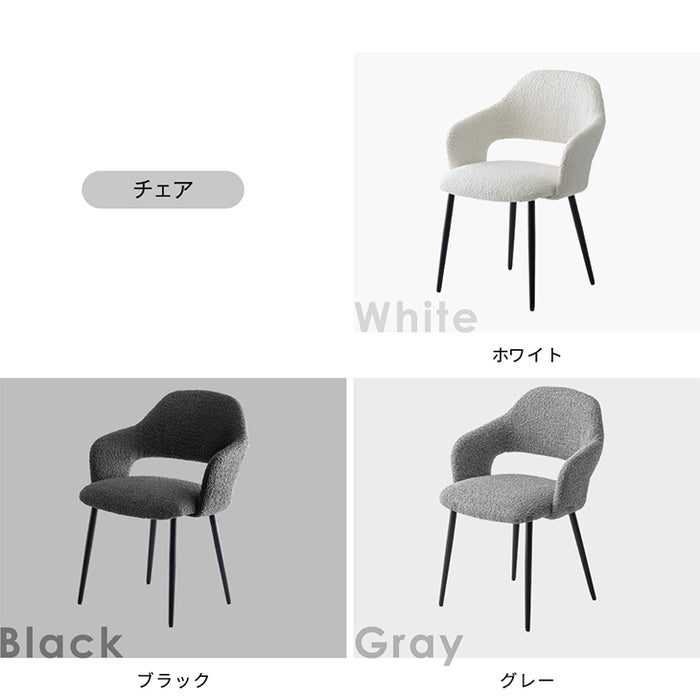 ［幅140］石目調 ダイニングテーブル5点セット 4人掛け 長方形 北欧 一枚板風 【超大型商品】〔72610011〕