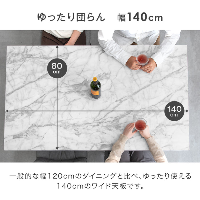 ［幅140］4人掛け 石目調 ダイニングテーブル5点セット ヴィンテージ 一枚板風【超大型商品】〔72610015〕