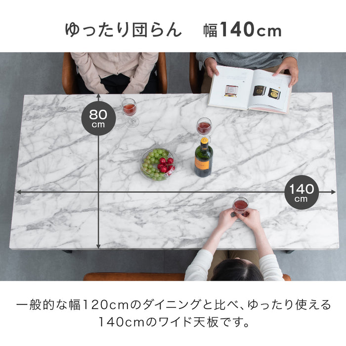 ［幅140］ダイニングテーブルセット 4点セット 石目調 4人掛け 北欧 ダイニングテーブル 長方形【超大型商品】〔72610023〕