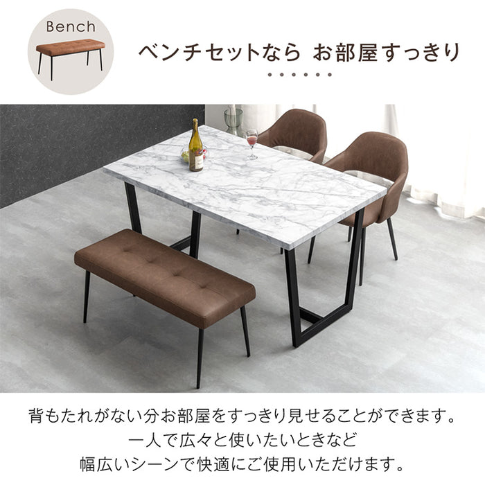 ［幅140］ダイニングテーブルセット 4点セット 石目調 4人掛け 北欧 ダイニングテーブル 長方形【超大型商品】〔72610023〕