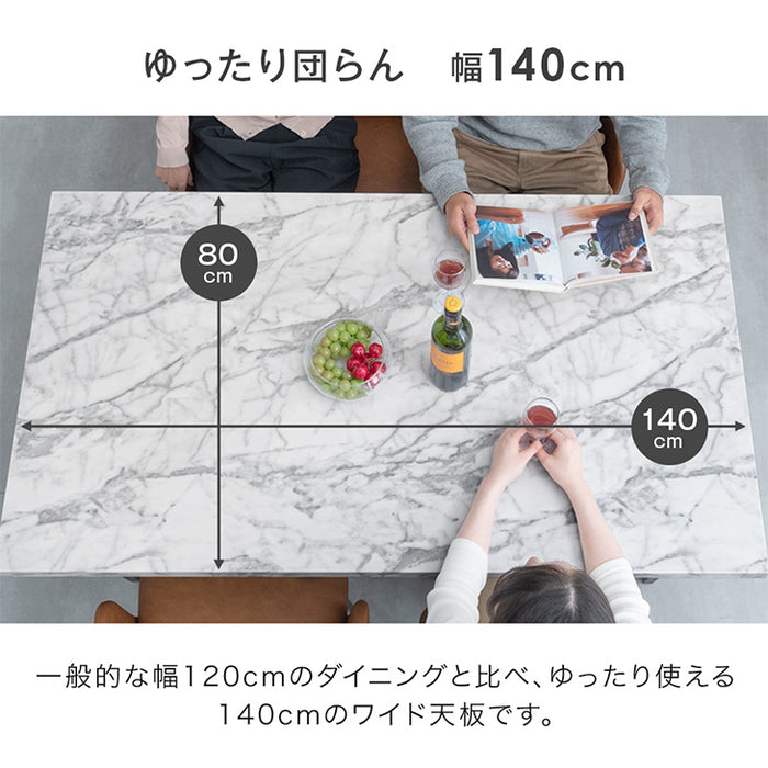 ［幅140］ダイニングテーブルセット 4点セット 石目調 4人掛け 北欧 ダイニングテーブル 長方形【超大型商品】〔72610024〕