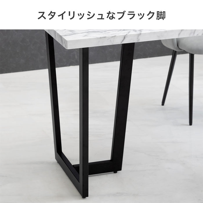 ［幅140］ダイニングテーブルセット 4点セット 石目調 4人掛け 北欧 ダイニングテーブル 長方形【超大型商品】〔72610024〕