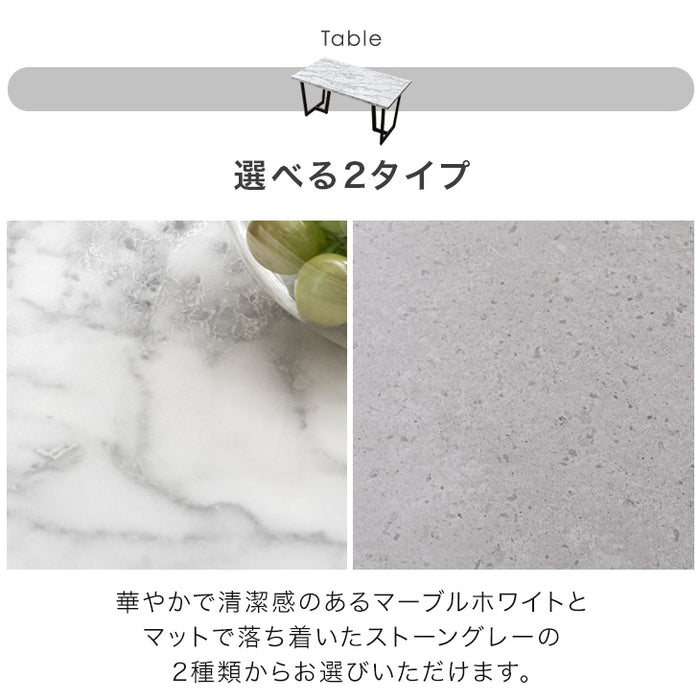 ［幅180］6人掛け ダイニングテーブル7点セット 大理石調【超大型商品】〔72610028〕