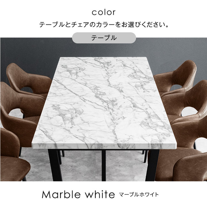 ［幅180］6人掛け ダイニングテーブル7点セット 大理石調【超大型商品】〔72610028〕