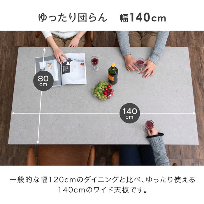 ［幅140］ダイニングテーブルセット 5点セット 長方形 4人掛け 大理石調 ダイニングテーブル 北欧【超大型商品】〔72610034〕