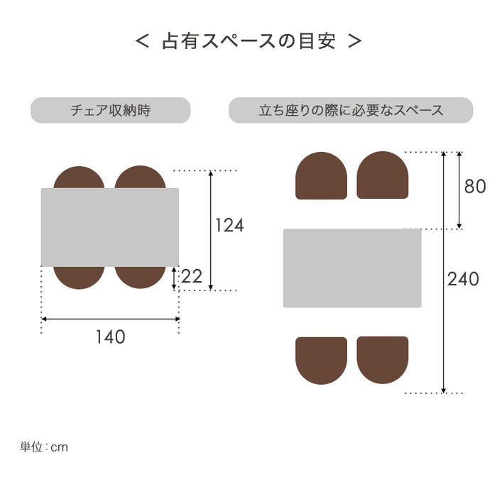 ［幅140］ダイニングテーブルセット 5点セット 長方形 大理石調 ダイニングテーブル 4人掛け【超大型商品】〔72610036〕