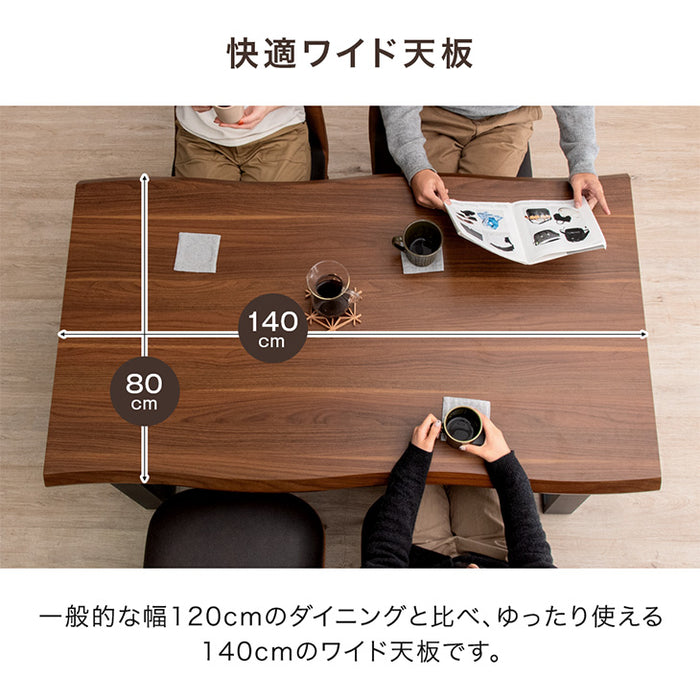 ［幅140］ダイニングセット 4人 ダイニングテーブル 長方形 ダイニング ダイニングチェア〔72620030〕