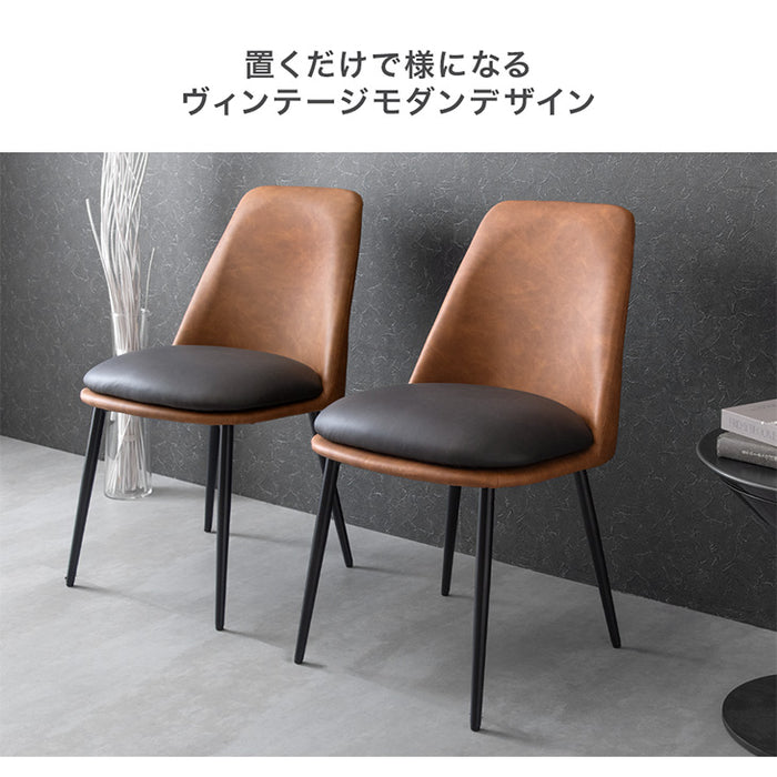 ［幅140］ダイニングセット 4人 ダイニングテーブル 長方形 ダイニング ダイニングチェア〔72620030〕