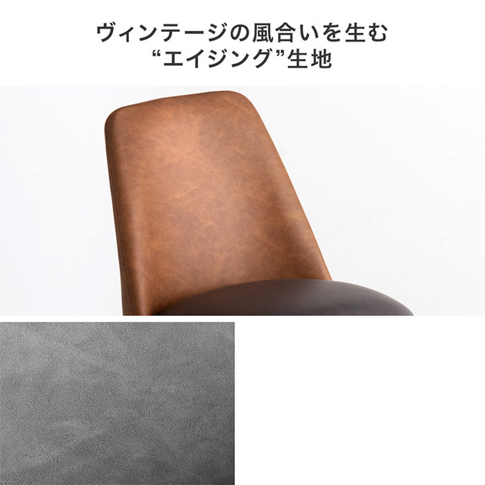 ［幅140］ダイニングセット 4人 ダイニングテーブル 長方形 ダイニング ダイニングチェア〔72620030〕