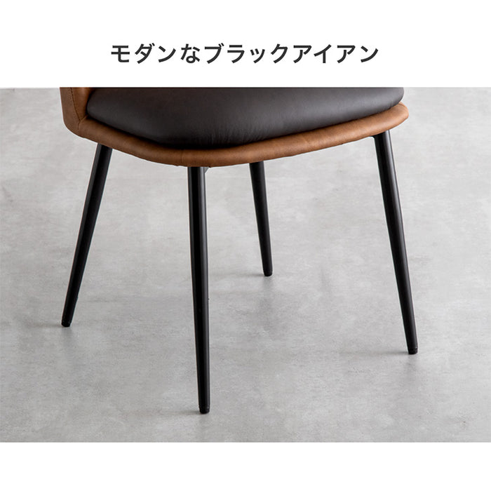［幅140］ダイニングセット 4人 ダイニングテーブル 長方形 ダイニング ダイニングチェア〔72620030〕