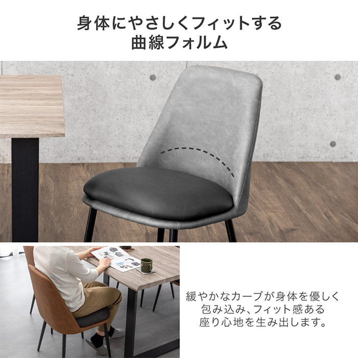 ［幅140］ダイニングセット 4人 ダイニングテーブル 長方形 ダイニング ダイニングチェア〔72620030〕