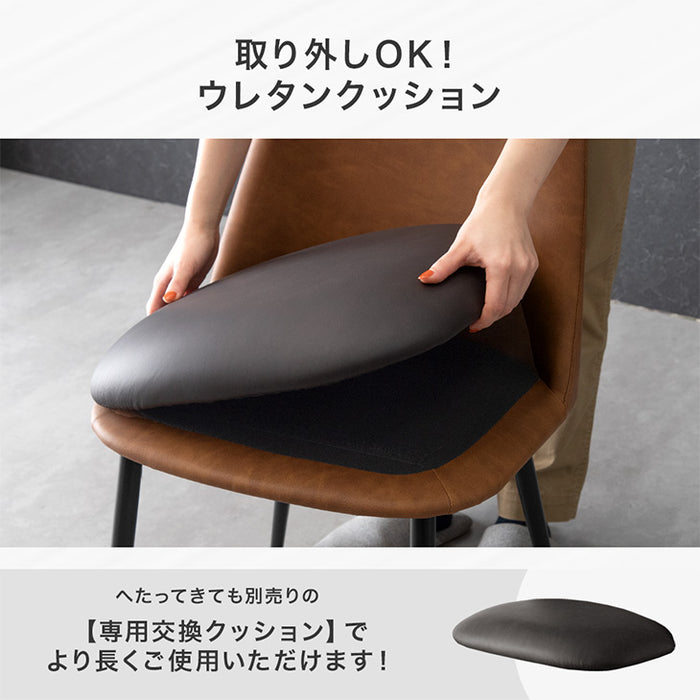 ［幅140］ダイニングセット 4人 ダイニングテーブル 長方形 ダイニング ダイニングチェア〔72620030〕