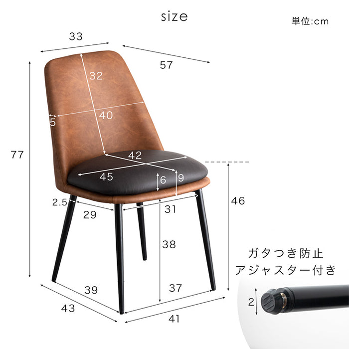 ［幅140］ダイニングセット 4人 ダイニングテーブル 長方形 ダイニング ダイニングチェア〔72620030〕