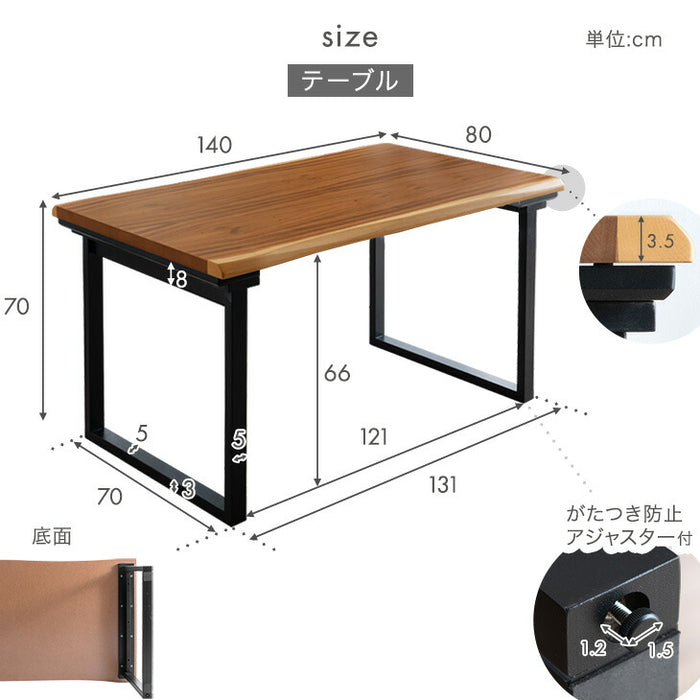 【新発売記念プライス】［幅140］天然木 ダイニングセット 5点 お掃除ロボット対応 耳付き天板 北欧【超大型商品】〔99908255〕