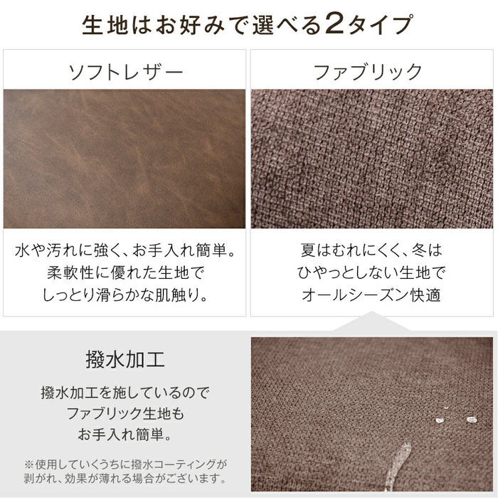 【新発売記念プライス】［幅140］天然木 ダイニングセット 5点 お掃除ロボット対応 耳付き天板 北欧【超大型商品】〔99908255〕