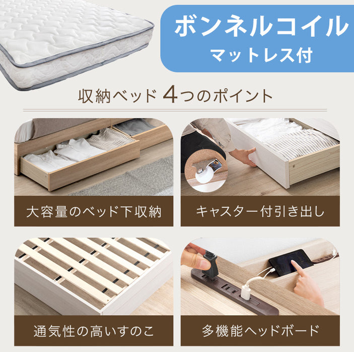 シングル] 収納付き ベッド マットレス付 スマホスタンド＆USB