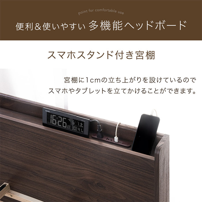 ［シングル］収納付ベッド マットレス付 宮棚 コンセント USBポート 引出し 木製 すのこ ボンネルコイル〔73400010〕