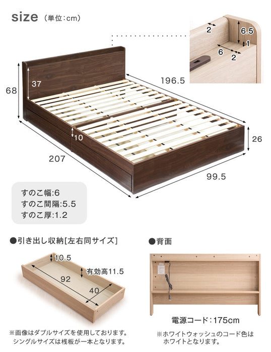 ［シングル］収納付ベッド マットレス付 宮棚 コンセント USBポート 引出し 木製 すのこ ボンネルコイル〔73400010〕