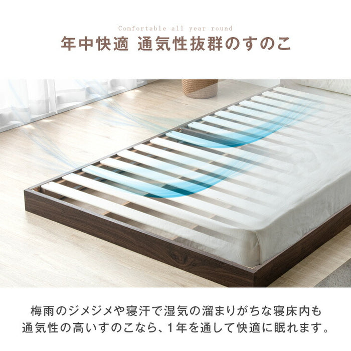 [ダブル] USB・2コンセント&スマホスタンド付 ローベッド フレームのみ コンセント すのこ フレーム 木製 宮付き〔73400035〕