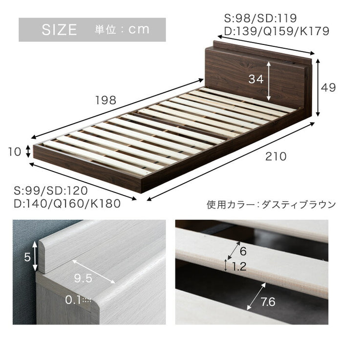 [ダブル] USB・2コンセント&スマホスタンド付 ローベッド フレームのみ コンセント すのこ フレーム 木製 宮付き〔73400035〕