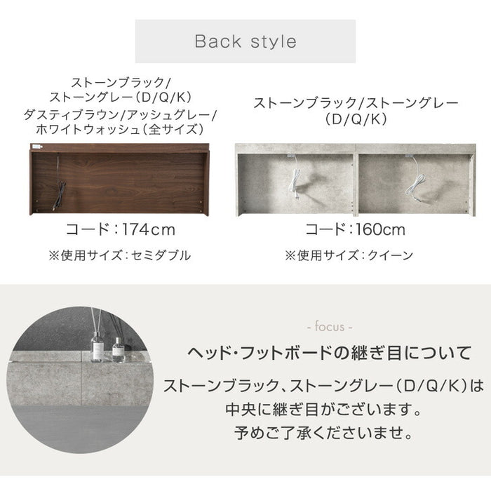 [ダブル] USB・2コンセント&スマホスタンド付 ローベッド フレームのみ コンセント すのこ フレーム 木製 宮付き〔73400035〕