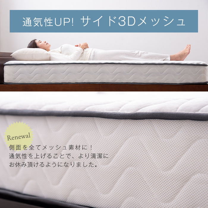 シングル] マットレス付き 収納付きベッド スマホスタンド＆USB