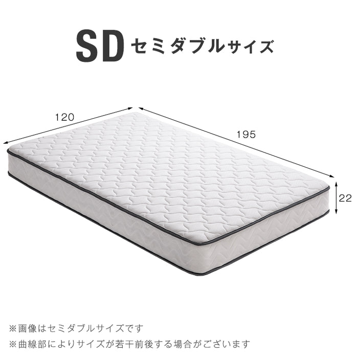 [セミダブル] 収納付きベッド ポケットコイルマットレス付き スマホスタンド＆USB・コンセント付き おしゃれ〔73400027〕