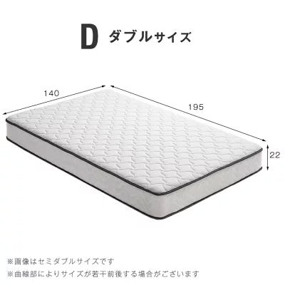 [ダブル] 収納付きベッド ポケットコイルマットレス付き スマホスタンド＆USB・コンセント付き おしゃれ〔73400028〕