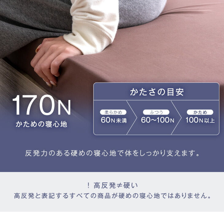 ［ダブル］収納付きベッド 高反発マットレス付き スマホスタンド＆USB・コンセント付き おしゃれ〔99900510〕