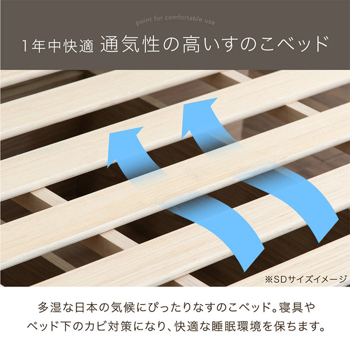 [ダブル] 衣替え 大容量ベッド USB 2コンセント 宮付き ベッドフレーム ベット〔49600222〕