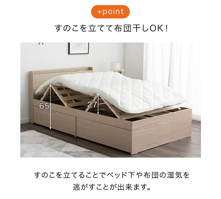シングル] 衣替え 大容量ベッド USB 2コンセント 宮付き ベッド 