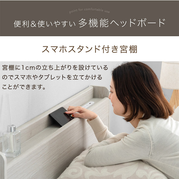 [シングル] 衣替え 大容量ベッド マットレス付き ボンネルコイル USB 2コンセント 宮付き ベッドフレーム ベット シングルベッド〔99900057〕