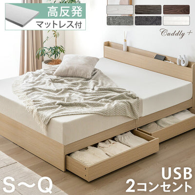 高反発マットレス