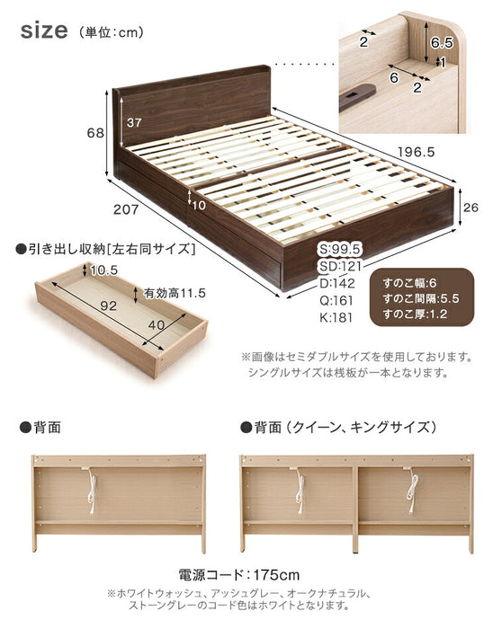 ［ダブル］収納付きベッド 高反発マットレス付き スマホスタンド＆USB・コンセント付き おしゃれ〔99900510〕