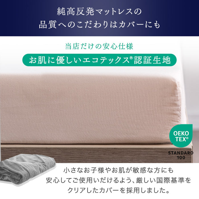 [クイーン] 収納付きベッド 高反発マットレス スマホスタンド＆USB・コンセント付き おしゃれ〔99900511〕