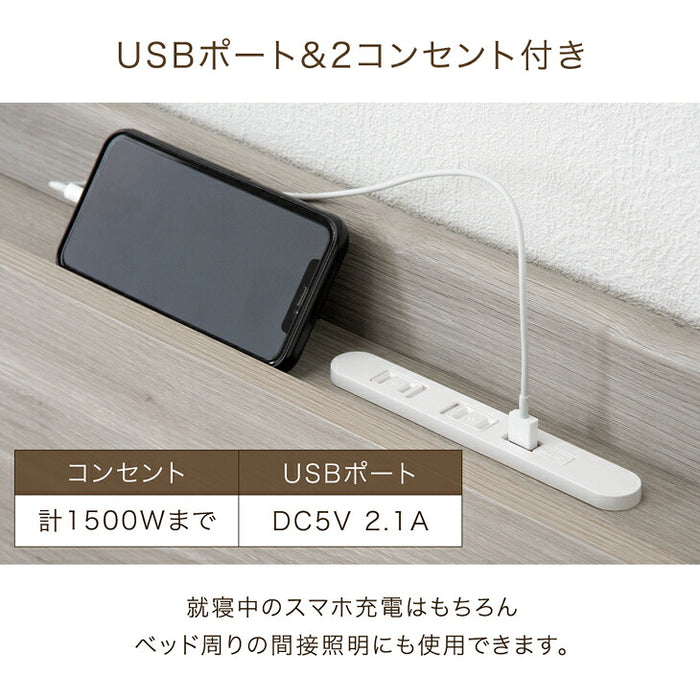 ［ダブル］収納付きベッド 高反発マットレス付き スマホスタンド＆USB・コンセント付き おしゃれ〔99900510〕