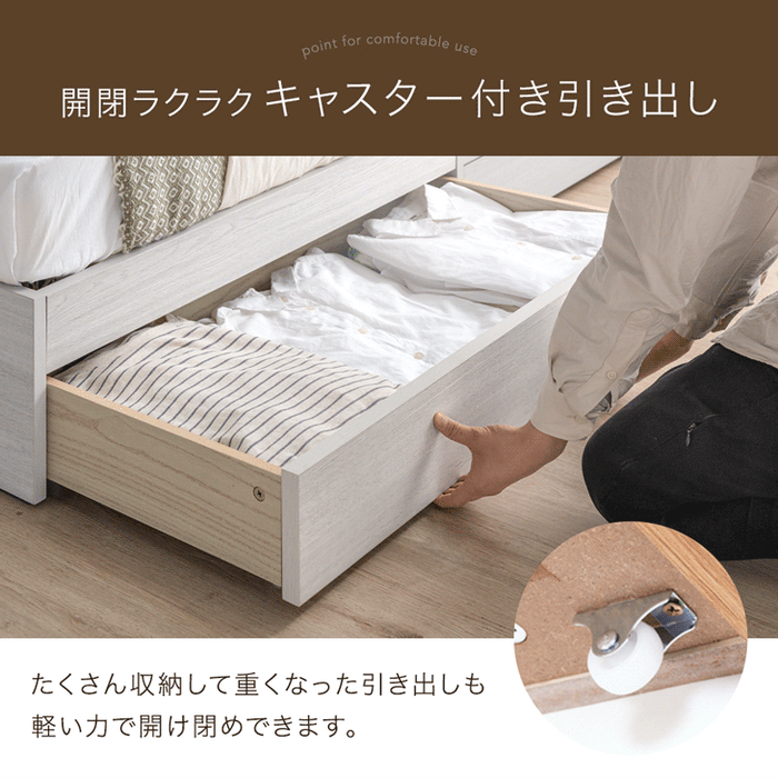 ダブル] USB・2口コンセント&スマホスタンド付き 収納ベッド 引き出し