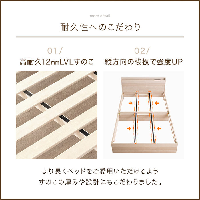 [ダブル] 収納付きすのこベッド ベッドフレーム単品 スマホスタンド＆USB+2口コンセント 宮付き 容量約77L〔73400032〕