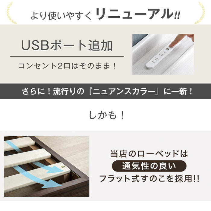 Amazon｜タンスのゲン ベッド フレームのみ ダブル 宮棚付