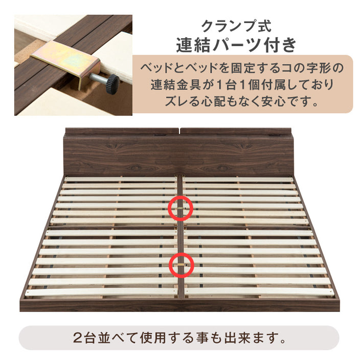 [クイーン] USB・2コンセント&スマホスタンド付 ローベッド フレームのみ コンセント すのこ フレーム 木製 宮付き〔73400036〕