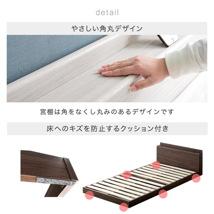シングル] USB・2コンセント&スマホスタンド付 ローベッド