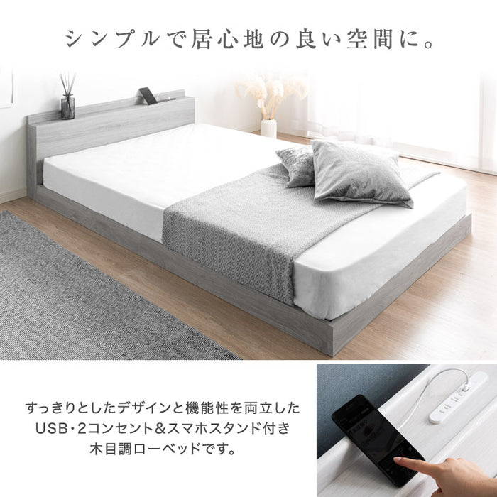 [シングル] 連結ベッド マットレス付き 2口コンセント付き宮棚 ポケットコイルマットレス 木製〔73400045〕