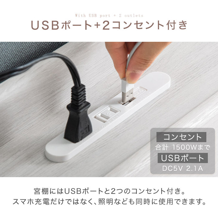 [ダブル] 連結ベッド マットレス付き 2口コンセント付き宮棚 ポケットコイルマットレス 木製〔73400047〕