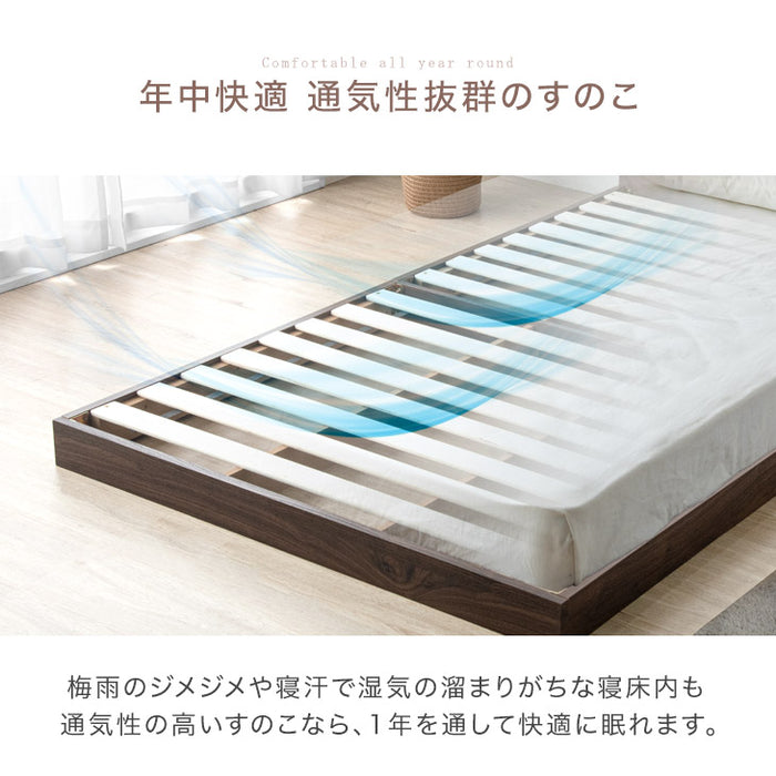 [セミダブル] 連結ベッド マットレス付き 2口コンセント付き宮棚 ポケットコイルマットレス 木製〔73400046〕