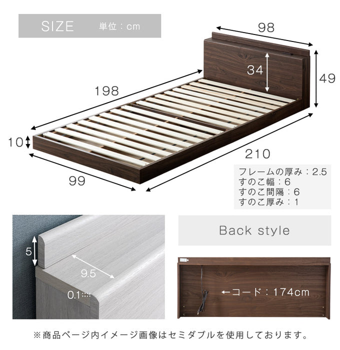 [シングル] 連結ベッド マットレス付き 2口コンセント付き宮棚 ポケットコイルマットレス 木製〔73400045〕